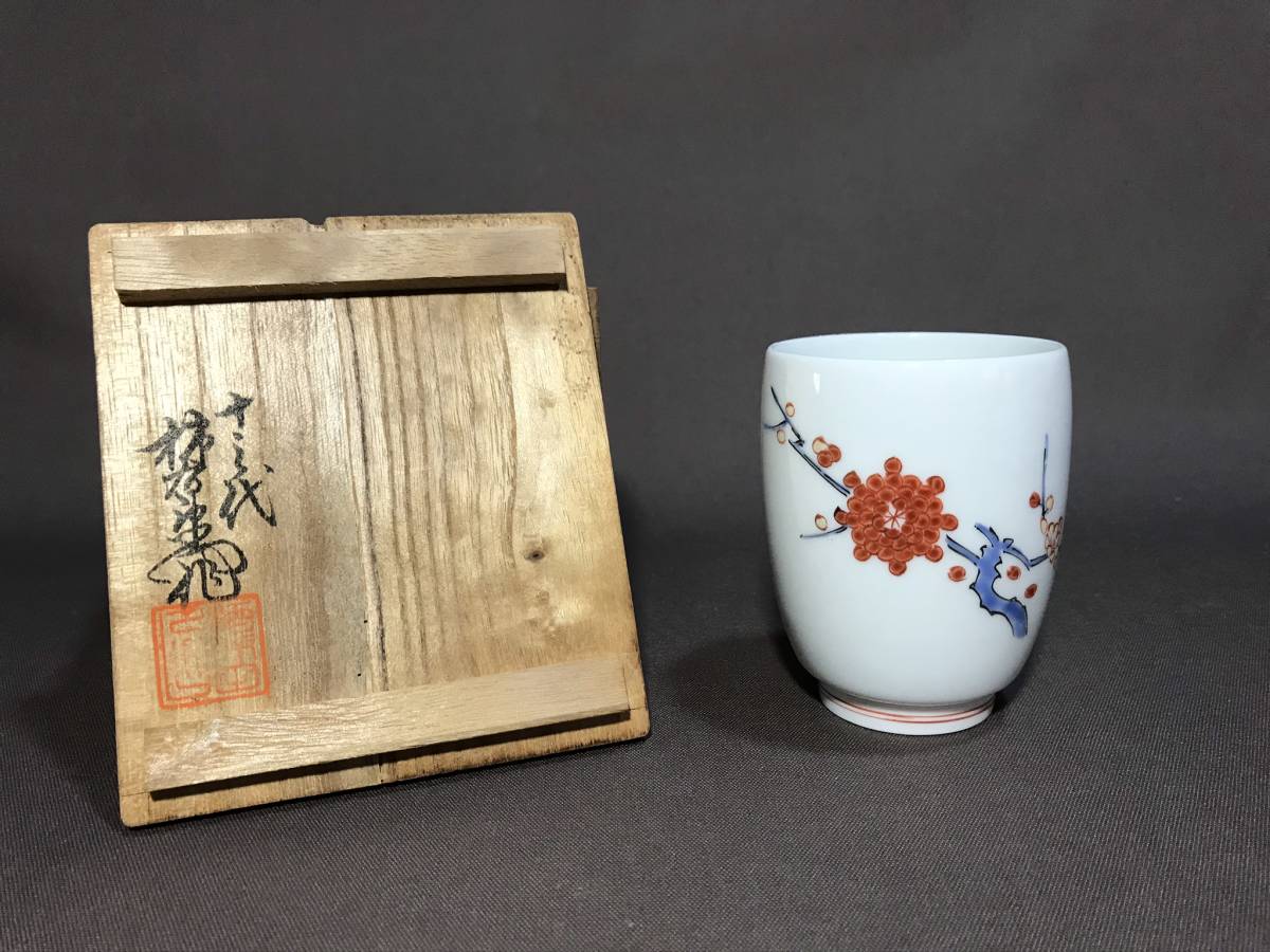 十三代 酒井田柿右衛門 共箱 : 錦梅画花瓶 栞 本物