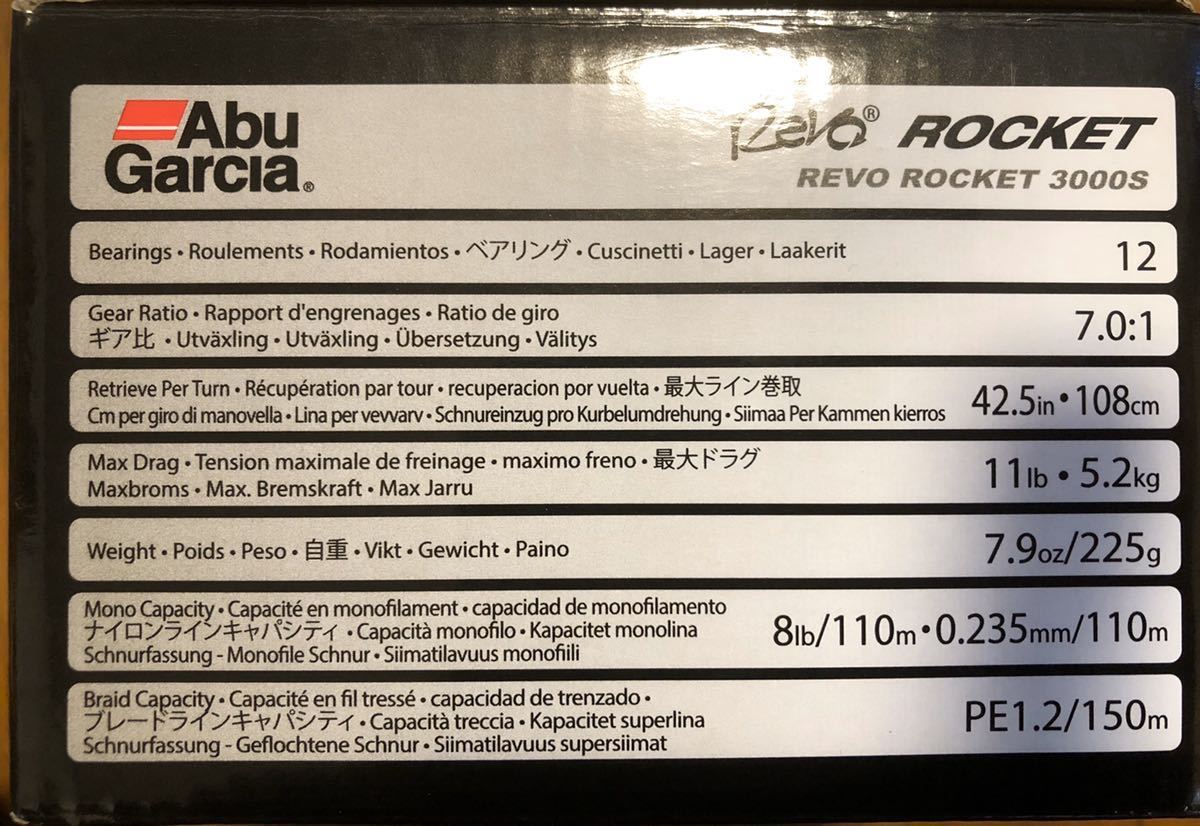 ワールドモンスター World WMS-774ML Abu Monster | アブガルシアのパックロッド Garciaのワールドモンスタースピニングモデルの紹介 ワールドモンスターWMCC-654M MGS実釣 アブ・ガルシア (スピニング WMonster 食べ五郎丸 WMCC (c)取り寄せ商品