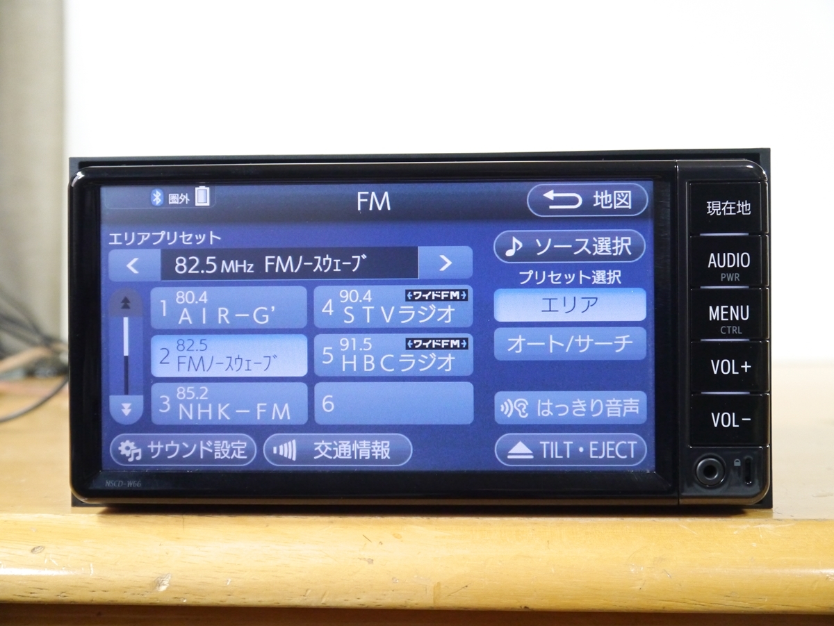 トヨタ純正ナビ nscd-w66 2017年データ 動作確認済み 本体とsdのみ 車