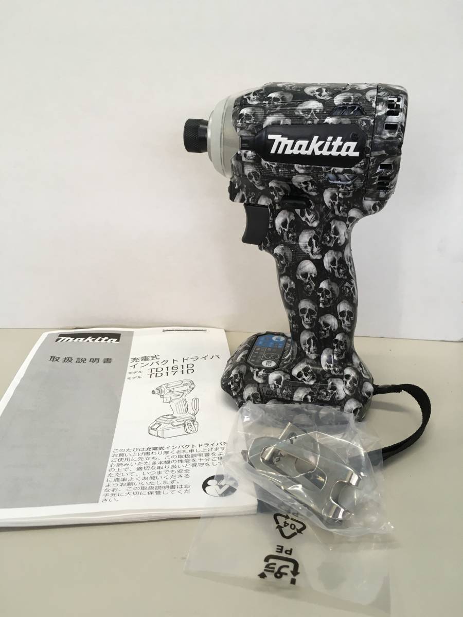 新品　マキタ　インパクトドライバー本体セット　TD171　18V　　カスタムハウジング　ミニスカル柄　ドクロ