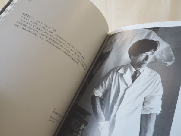 長崎〈11:02〉1945年8月9日 東松照明 新潮社 初版 写真集 古本