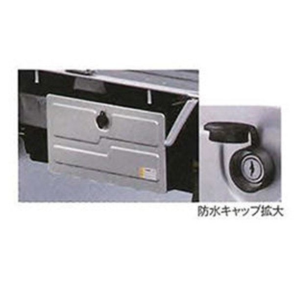 工具箱 08300-K5010 ハイゼットトラック S500P ダイハツ純正部品 純正
