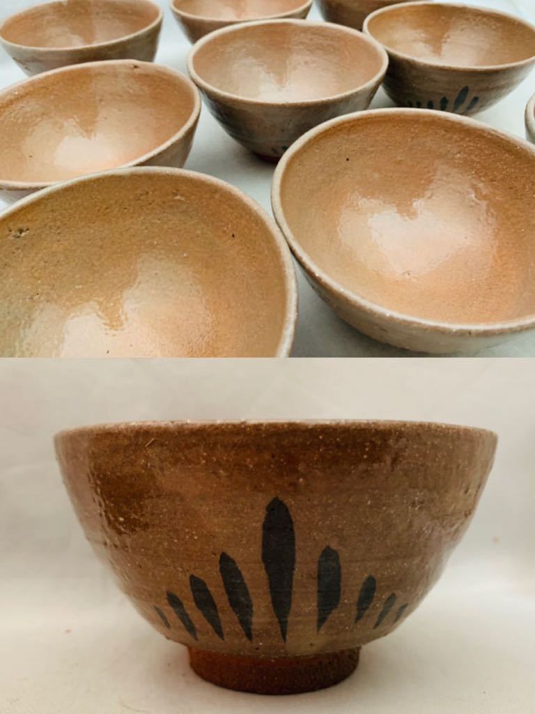 茶道具】茶碗 唐津焼 蛇蝎唐津 唐玄窯 島谷啓介 【公式通販】