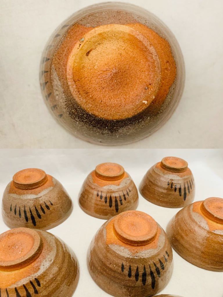 蜥蜴黒唐津 島谷啓介 ぐい呑 酒器 共箱 茶道具】茶碗 唐津焼 蛇蝎唐津 唐玄窯 島谷啓介 【公式通販】