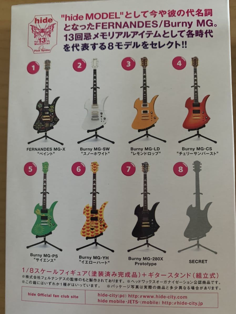 hide ギターコレクション Guitar Collection : フィギュア 公式通販