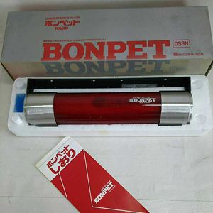 ボンペット 消火のYahoo!オークション(旧ヤフオク!)の相場・価格を見る