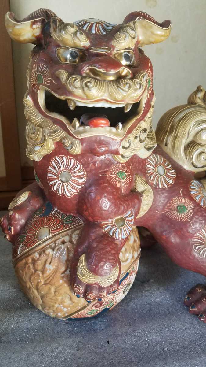 獅子の置き物 玉乗り 縁起物 骨董品 九谷焼 獅子 置物 縁起物 魔除け