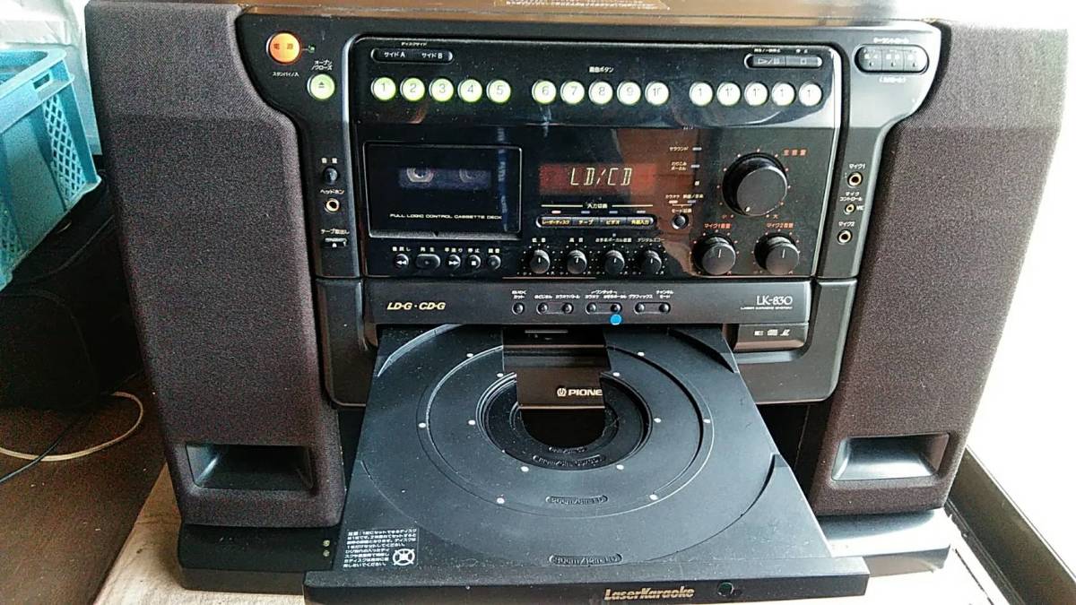 お引取り限定 パイオニア レーザーカラオケ LD-G CD-G 中古作動品