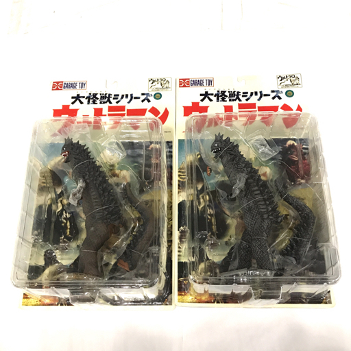 エクスプラス 大怪獣シリーズ ウルトラマン ベムラー ソフビ