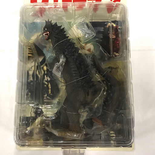 エクスプラス 大怪獣シリーズ ウルトラマン ベムラー ソフビ