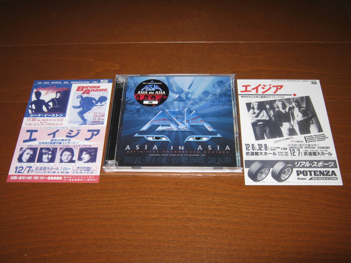 ASIA Definitive Collection Asia – .com Music NEW) BRAND , DVD + 