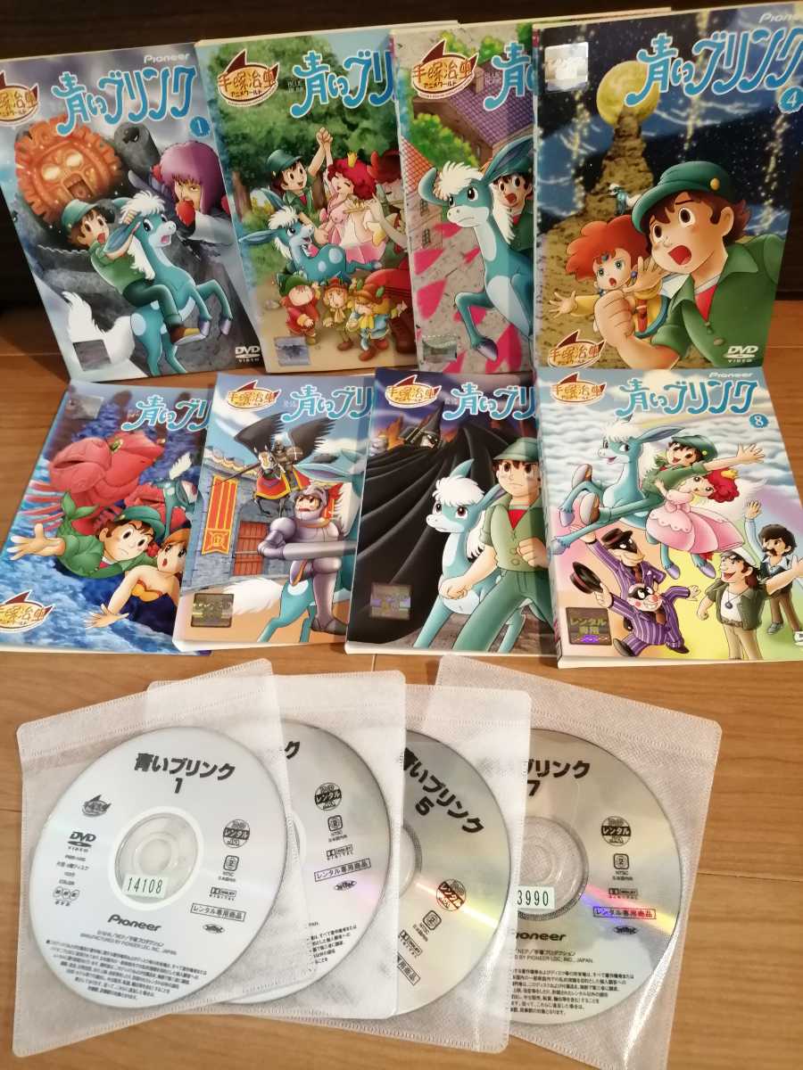 送料無料】レンタル版DVD 青いブリンク 全8巻 全巻 中古 マンガ アニメ