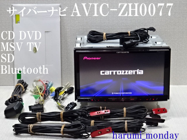 人気セール，限定セール 車載確認 地図2019年 サイバーナビ AVIC-ZH0077 CD DVD MSV TV SD.Bluetooth 地デジ内蔵4&times;4 フイルム オービス(HDDナビ)｜売買されたオークション情報、yahooの商品情報をアーカイブ公開 - オークファン HDDナビ