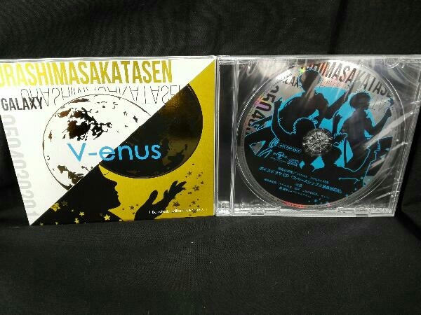 Amazon購入特典ドラマｃｄ付属 浦島坂田船 Cd V Enus 初回限定盤a Dvd付 アニメソング一般 売買されたオークション情報 Yahooの商品情報をアーカイブ公開 オークファン Aucfan Com
