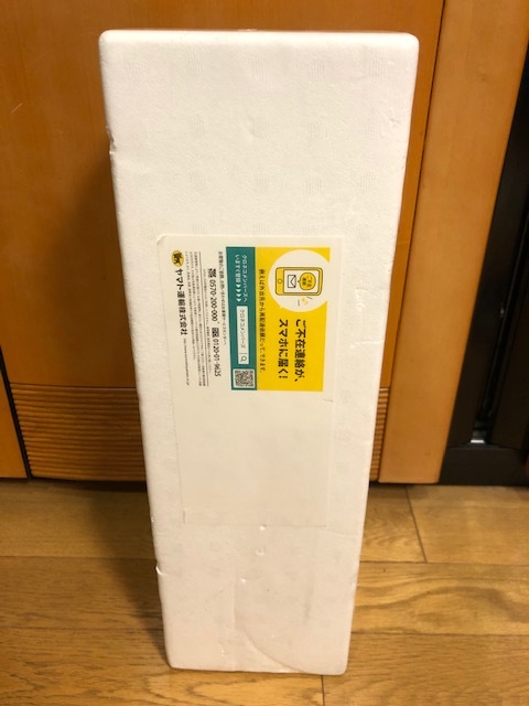 お得，安い 最新入荷 2020年4月分 芋焼酎 森伊蔵 1800ml 1.8L 即日発送(森伊蔵)｜売買されたオークション情報、yahooの商品情報をアーカイブ公開 - オークファン 芋焼酎