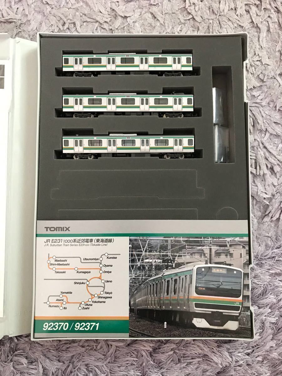 TOMIX トミックス 92369 JR E231-1000系近郊電車（東海道線）基本