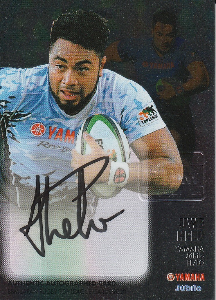 新作情報 BBM JAPAN RUGBY TOP LEAGUE CARDS 2020日本 ◎2020 BBM