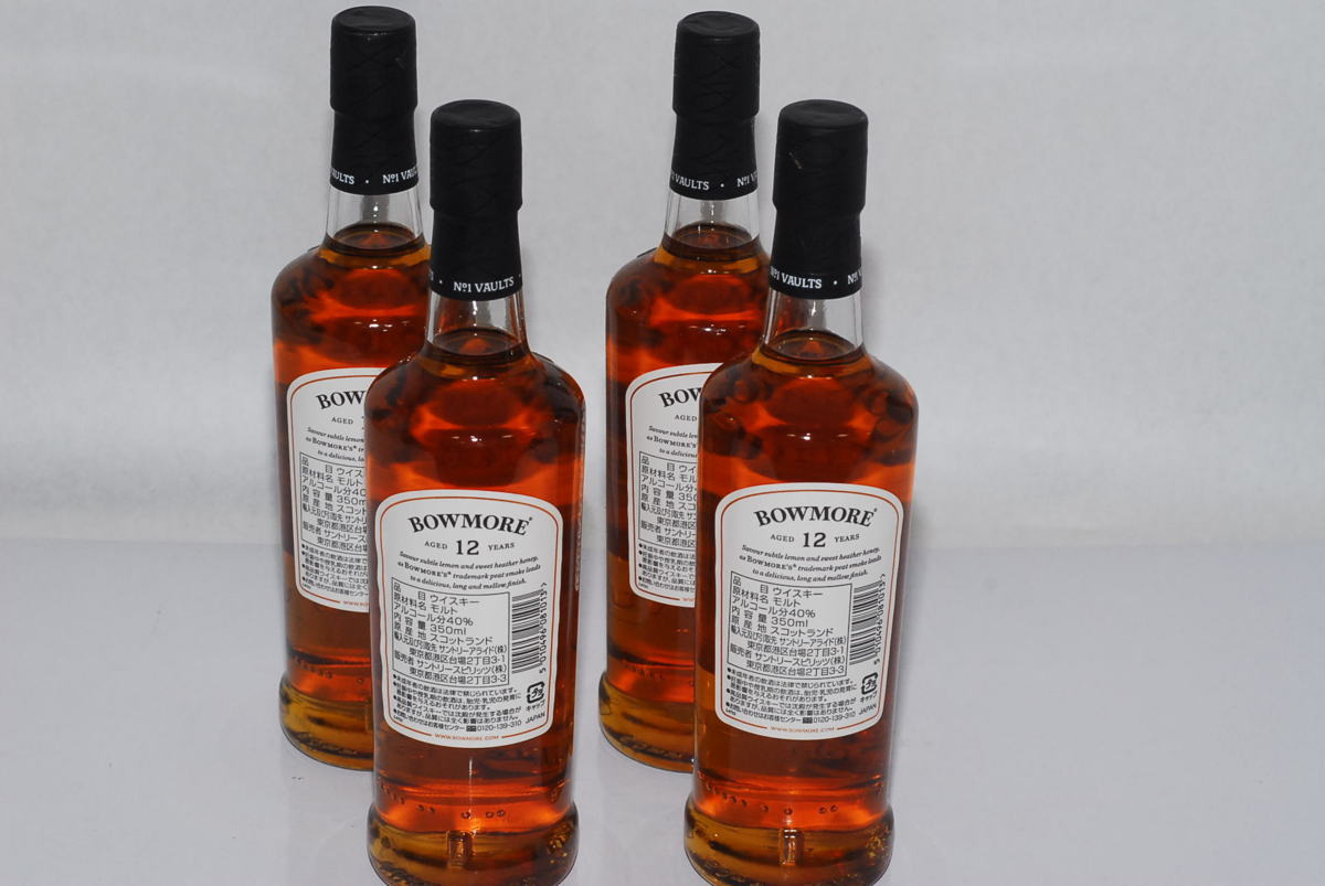 新品】ウイスキー 碧 ボウモア12年 350ml 4本セット 新品】ウイスキー