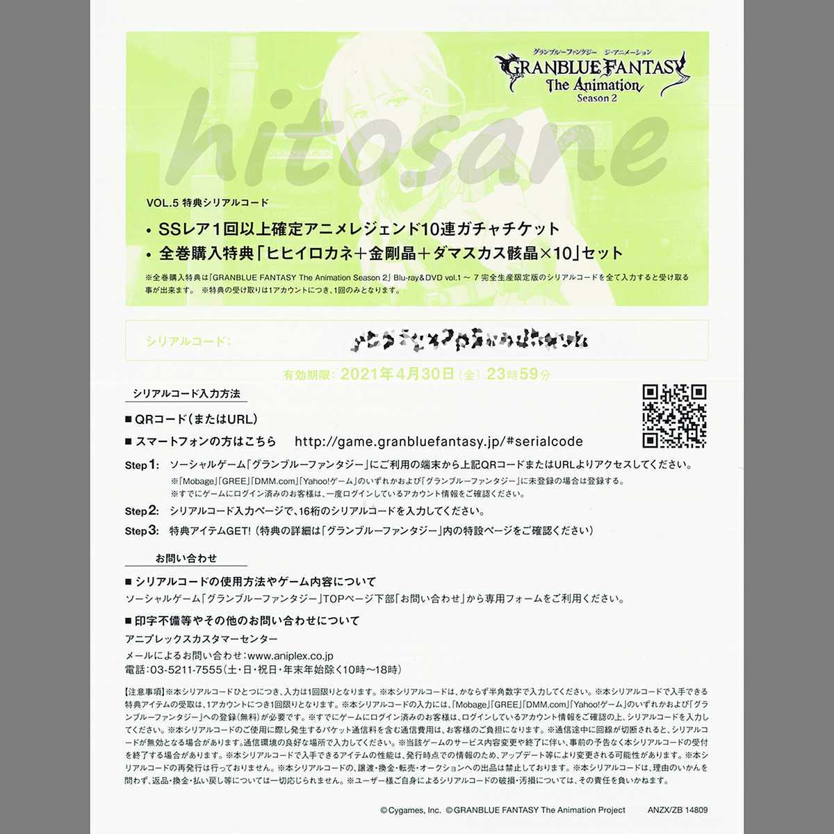 : ＲＯＣＫＣＡＮサウンドＥ缶 - ロックマン２５周年記念CD Yahoo!オークション 「サウンドe缶」の落札相場・落札価格 CAP'STONE – カプストーン 25th Arrange NEWSCAST | ゲーム『ロックマンX』25周年記念！完全新作カードダス登場 サウンドE缶」収録曲を公開。「ロックマン ロックマン』生誕25周年記念の10枚組豪華サントラ『ロックカン