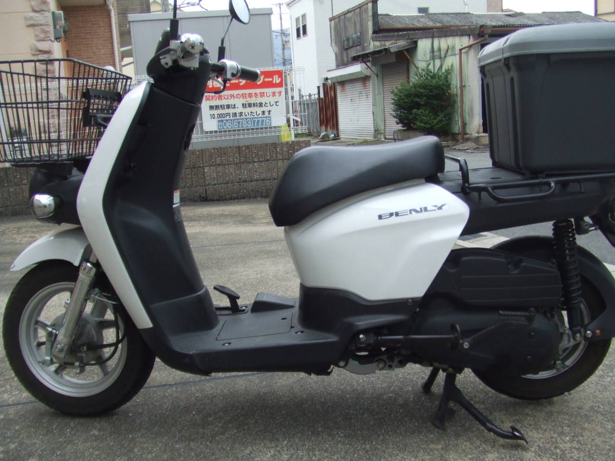 AA03 フットブレーキ ビジネスバイク ホンダ ベンリィ50プロ 滋賀県 