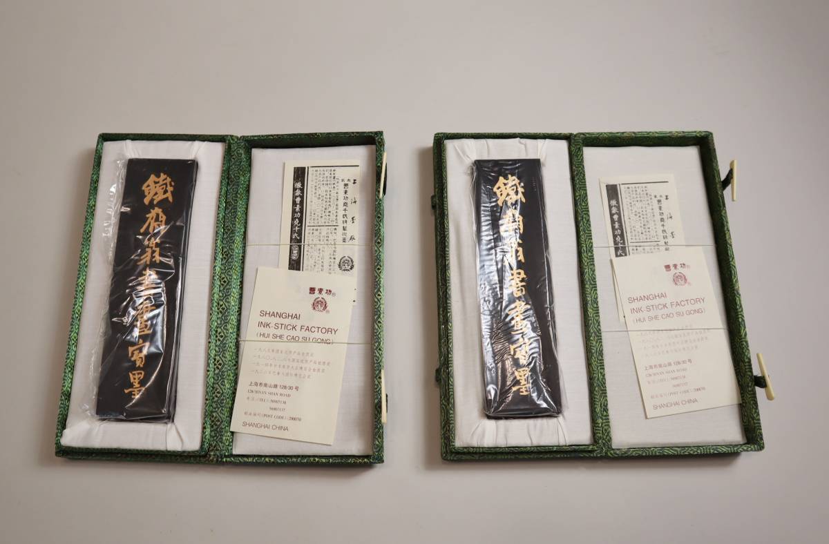 書道具 古墨 鉄斎墨 上海墨廠 油煙101 曹素功 82g 中国墨 『鉄斎
