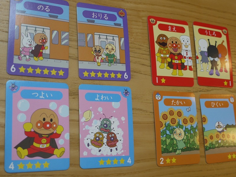 アンパンマン リバーシ 反対言葉絵合わせカード 知育 ゲーム 楽しい 知育玩具 売買されたオークション情報 Yahooの商品情報をアーカイブ公開 オークファン Aucfan Com