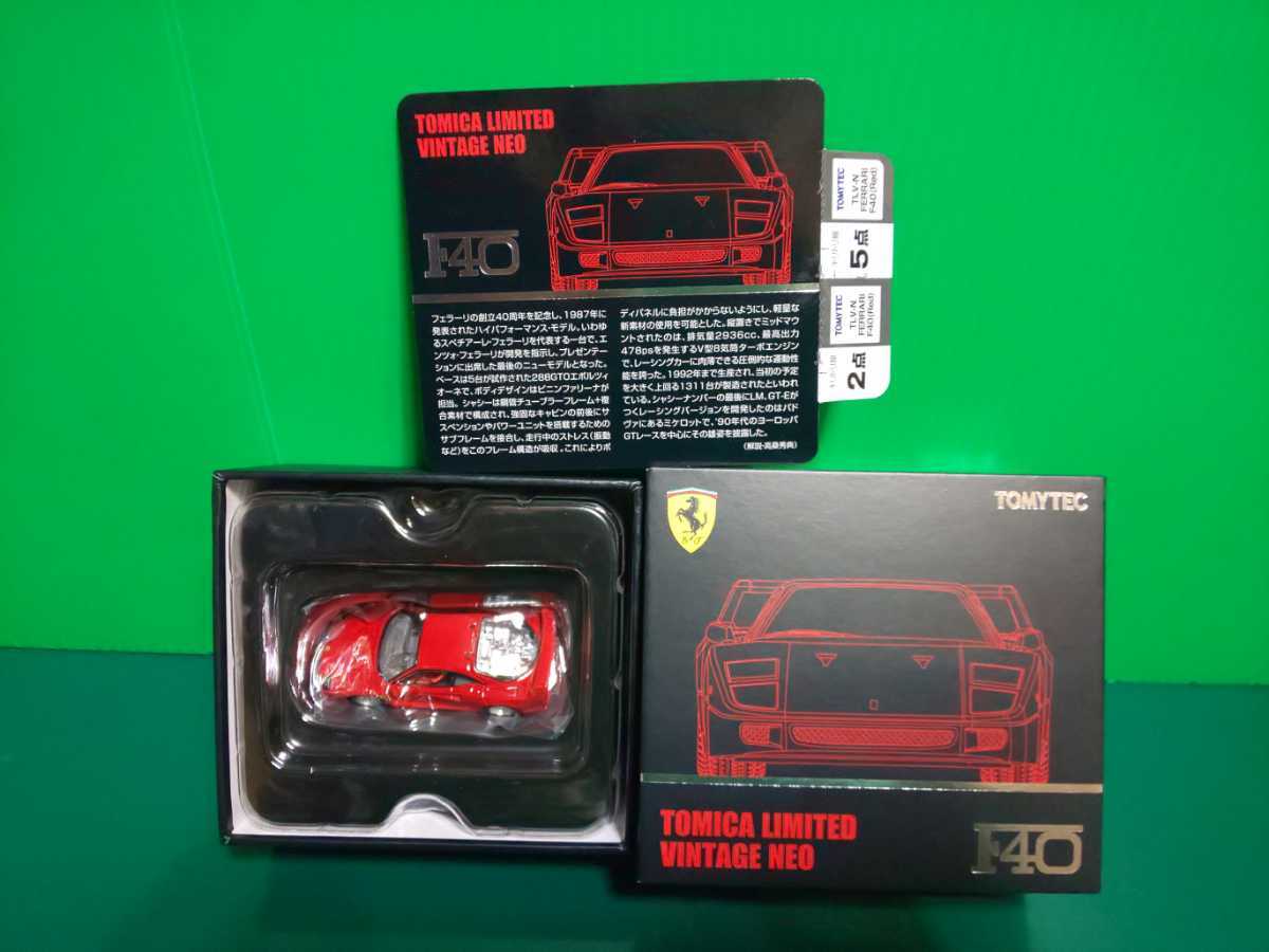 新品☆未展示☆トミカリミテッド ヴィンテージNEO フェラーリF40(赤)