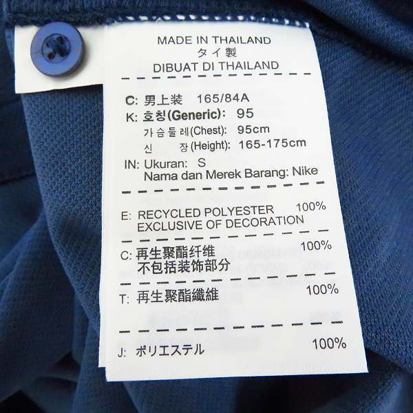 水本裕貴 選手支給 リベリの中古品・新品 -フランス 2026年最新Yahoo