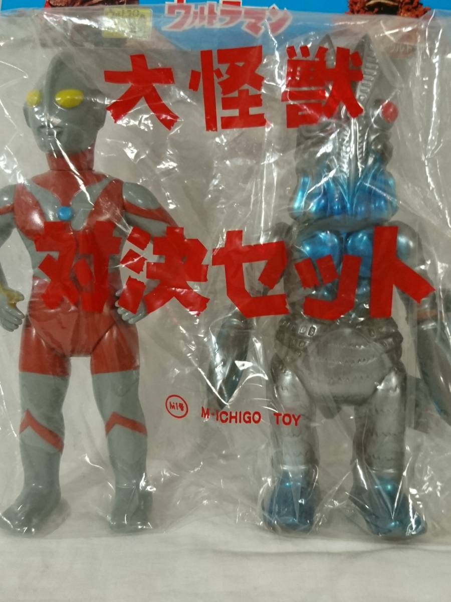♯M1号 スタンダードソフビ「ウルトラマンVSバルタン星人2代目 大怪獣