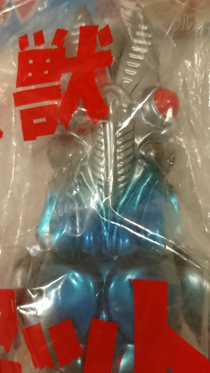♯M1号 スタンダードソフビ「ウルトラマンVSバルタン星人2代目 大怪獣