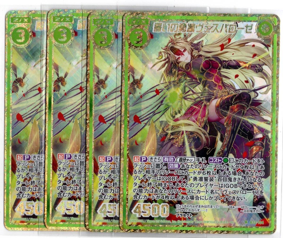 超魔導剣士 ブラックパラディン レリーフ 遊戯王 | COIBENT.COM