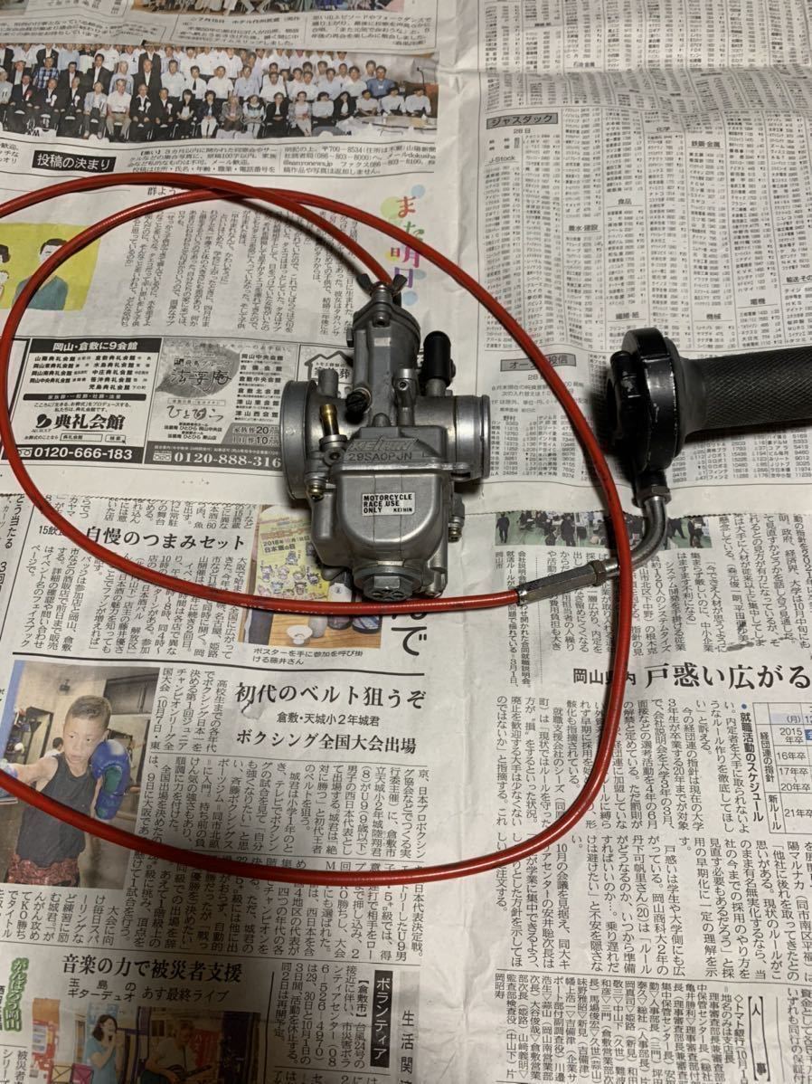 さいとうページ KEIHIN | PWK28 ライブディオ DIO ZX AF35 AF34 ビックキャブ のパーツ