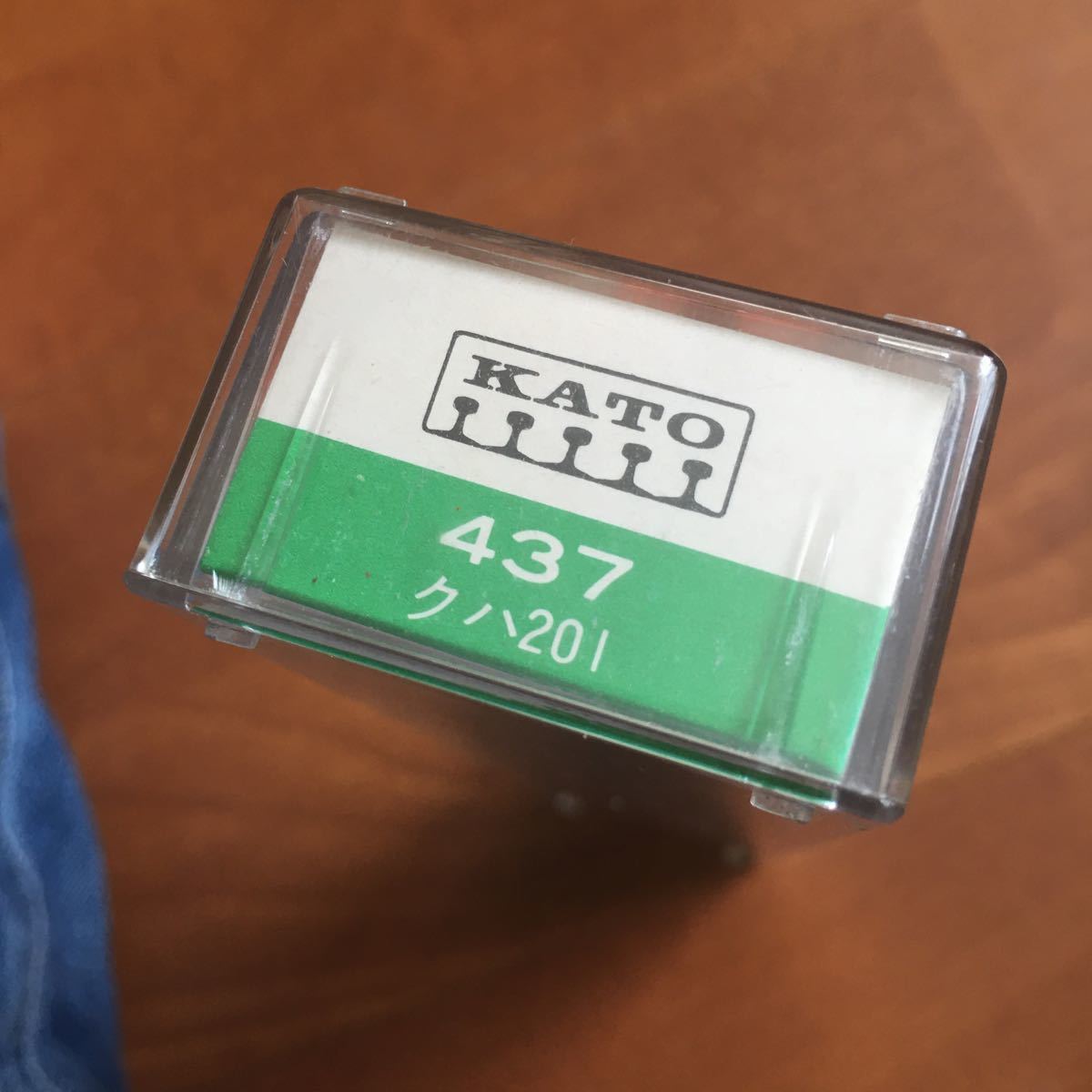 ■KATO■関水金属■201系直流通勤形電車■437 クハ201■昭和レトロ■当時物■TOMIX Nゲージ カトー _8
