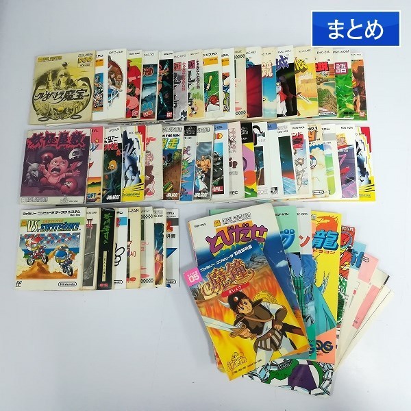 説明書 - スキャナー ゼルダの伝説 ディスクシステム ラベルプリンター