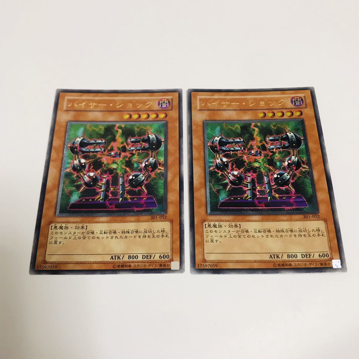 青眼の白龍 遊戯王 初期 ウルトラレア 引退品 - メルカリ | ウルトラ