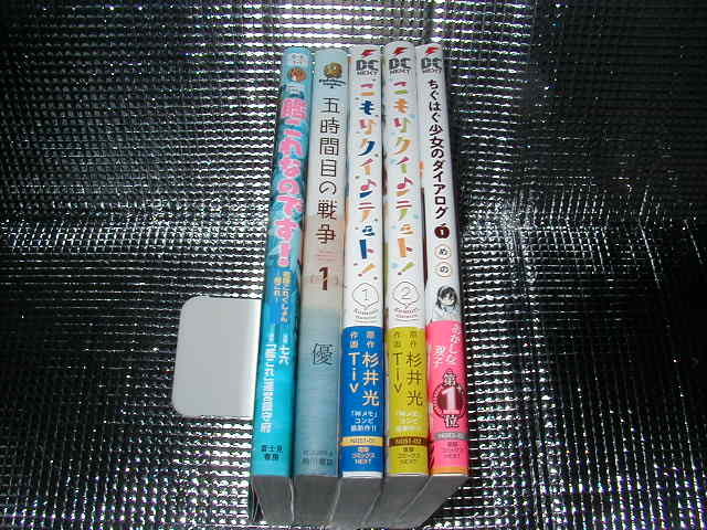 送料込！２０世紀少年 全２２巻＋２１世紀少年上下　他５冊セット_5