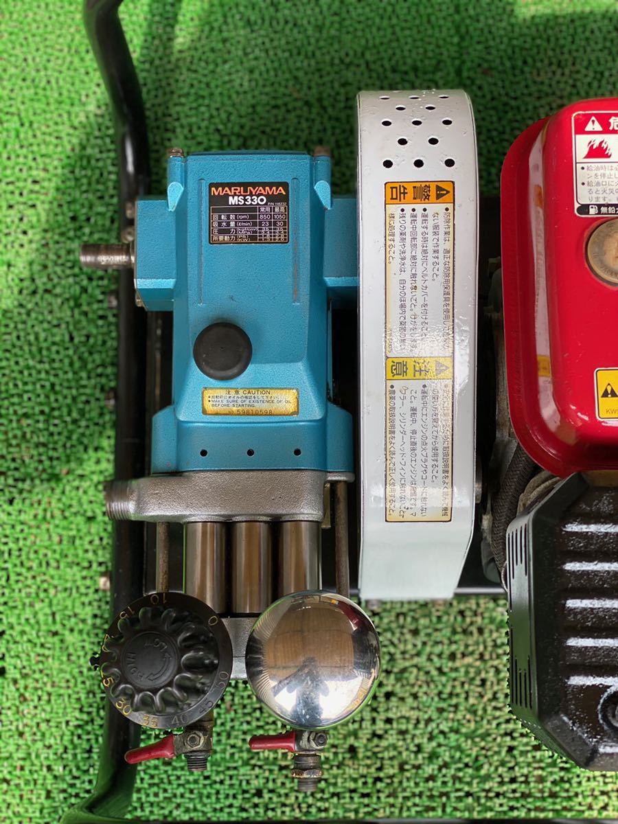 丸山 MS410 動噴 ☆ セット動噴 自走式 中古 丸山 MS410 動噴 4.4馬力 エンジン GM180L