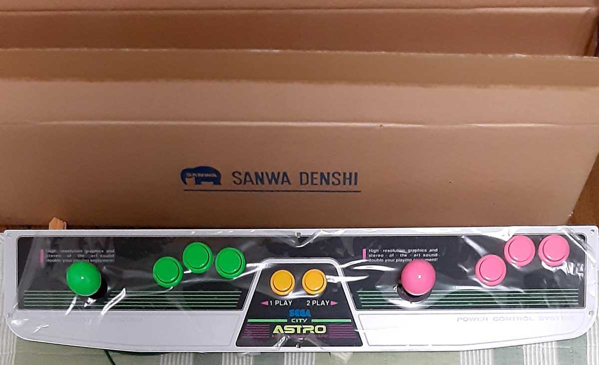 コントロールパネル アーケード基板 アストロシティ セガ 3ボタン 