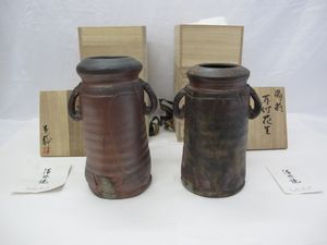 備前 花生のYahoo!オークション(旧ヤフオク!)の相場・価格を見る