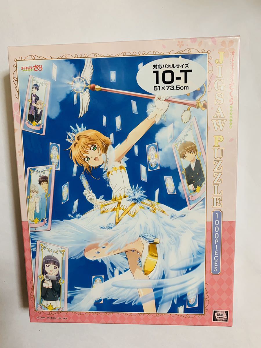 未開封　WACHI FIELD PUZZLE DAYAN トランプはむり 未開封 WACHI FIELD PUZZLE DAYAN トランプはむり 未開封 WACHI FIELD