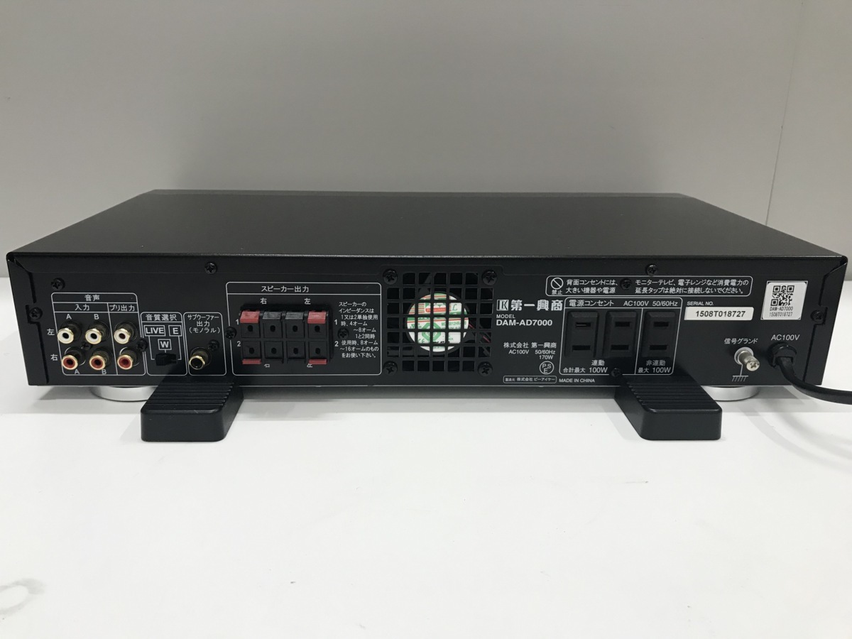 ☆第一興商 通信カラオケ LIVE DAM DAM-XG5000 【公式通販】
