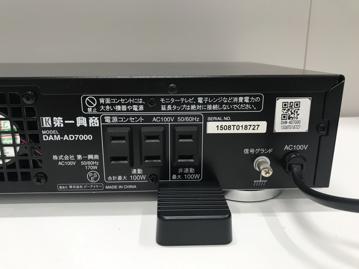 ☆第一興商 通信カラオケ LIVE DAM DAM-XG5000 【公式通販】