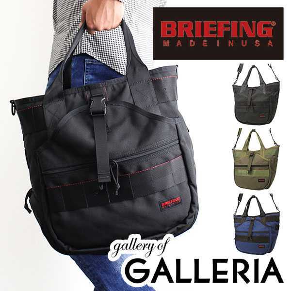 BRIEFING GYM WIRE ブリーフィング ジムワイヤー 黒 BRIEFING