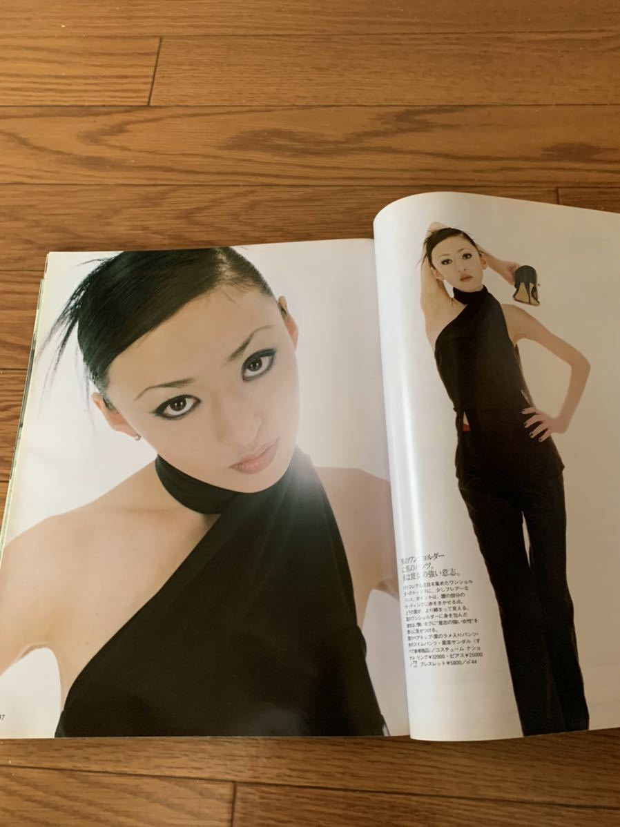 MEN''S NON-NO メンズノンノ 1997年4月号 表紙 安藤政信 松雪泰子 THE