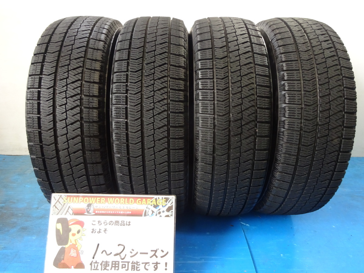 ブリヂストン 195⁄65R15 91Q - | 195／65R15の通販 サイズ