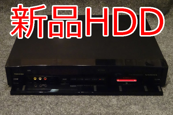 日本 直営 店 TOSHIBA 東芝 VARDIA RD-X9 HDD/DVDレコーダー 2TB