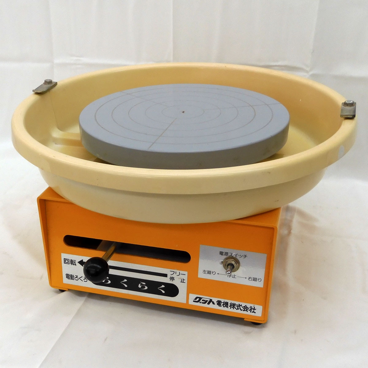 得価，HOT ACB-B1D003 グッド電気 卓上電動ろくろ らくらく 1型 回転台直系25cm 質量15㎏ 陶芸用手ろくろ 絵付ろくろ 陶芸 工芸 趣味 品(轆轤（ろくろ）)｜売買されたオークション情報、yahooの商品情報をア 轆轤（ろくろ）