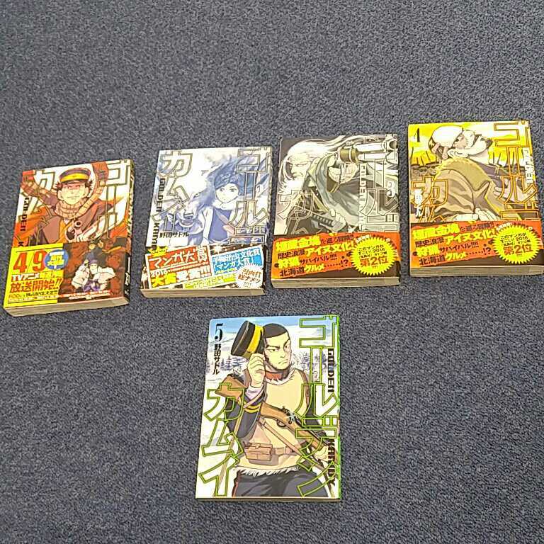 送料込】ゴールデンカムイ全巻セット1巻～21巻迄 ゴールデンカムイ