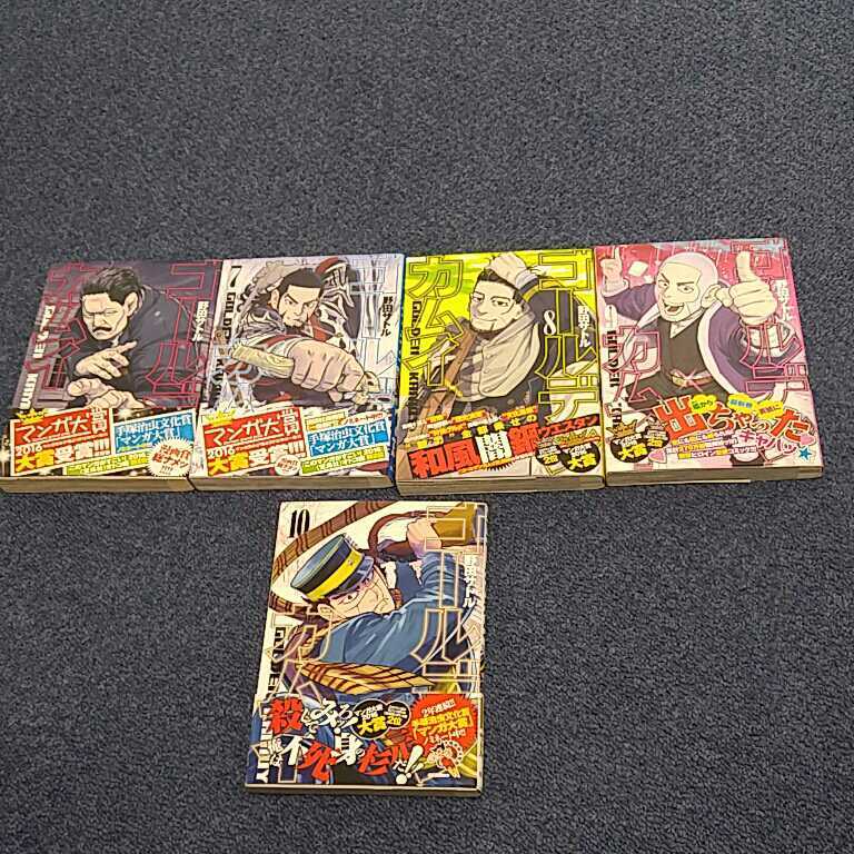 送料込】ゴールデンカムイ全巻セット1巻～21巻迄 ゴールデンカムイ