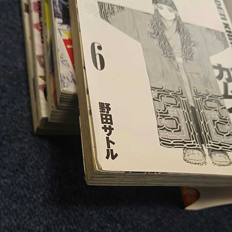 送料込】ゴールデンカムイ全巻セット1巻～21巻迄 ゴールデンカムイ
